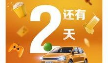 滴滴内部员工最新爆料,揭秘网约车行业内幕