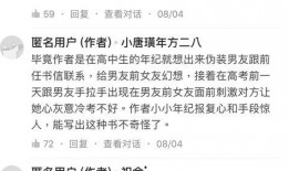 新的新闻爆料是真的吗知乎,知乎热议事件真相揭秘，是真是假引网友热议