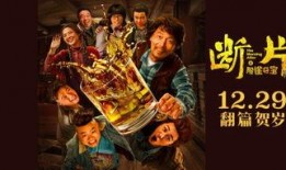 断片 在线观看,揭秘神秘片段背后的惊悚故事