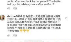 阿娇最新的爆料辟谣,真相大白，谣言不攻自破