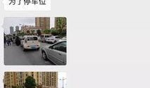 盐城网友爆料事件最新,最新事件引发热议，真相究竟如何？