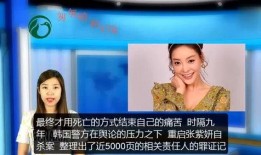 大连娱乐圈爆料,明星幕后故事大揭秘