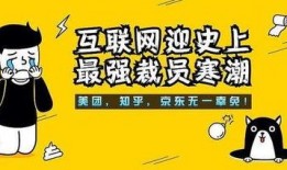 滴滴内部员工最新爆料,揭秘网约车行业内幕