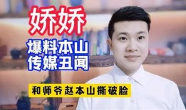 本山传媒最新爆料新闻,揭秘最新热点事件背后的惊人真相