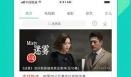 妞妞邻居爆料视频大全下载,揭秘生活百态，一网打尽社会热点