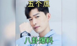 娱乐圈吃瓜明星爆料最新,揭秘明星背后的惊人真相！