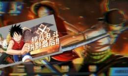 热血航线最新爆料图