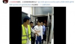 爆料网民被抓视频大全,网民被抓视频大全背后的真相