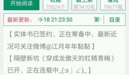 娱乐圈真实爆料列表,揭秘明星背后的故事