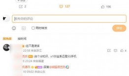 se01官网最新爆料,揭秘神秘新内容，敬请期待！