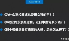 对口型新闻爆料文案模板,揭秘对口型新闻背后的真相