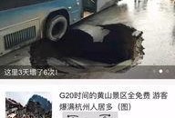 深圳新闻有奖爆料,全民参与共创和谐城市