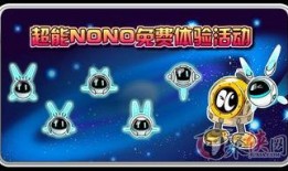 赛尔号启航周三爆料最新,周三爆料揭秘全新冒险篇章