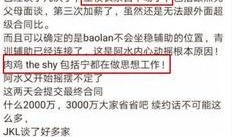 爆料的圈内人叫什么名字,神秘身份大起底