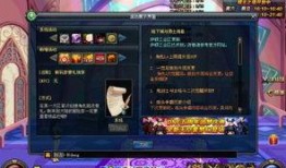 地下城最新体验服爆料,体验服新爆料，揭秘神秘职业与全新副本！