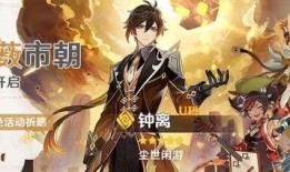 钟某爆料原神角色视频大全,原神角色视频大全，揭秘游戏魅力瞬间