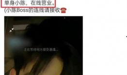 导演女友爆料视频大全,情感纠葛与幕后真相全解析