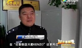 假货爆料新闻视频播放,视频曝光新闻背后的惊人真相