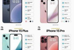 苹果17pro升级了哪些最新爆料,揭秘最新爆料亮点