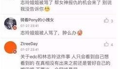 娱乐圈的爆料在哪找的到,揭秘幕后信息渠道