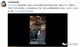 网友爆料乔家村的情况视频,网友爆料视频曝光惊人一幕