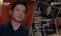 在线观看朗读者第七期,心灵共鸣的篇章