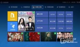 阿诺最新爆料新闻直播回放,揭秘直播回放背后的惊人真相