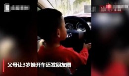 大连说事儿爆料视频是真的吗,真相揭秘还是网络谣言？
