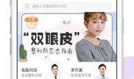 整形爆料视频下载软件安装,一键安装，畅享美颜秘籍