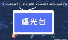 新闻媒体求爆料怎么办,真相即将揭晓
