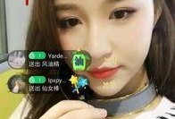 苏子明前女友爆料视频,揭秘昔日恋情背后的惊人真相