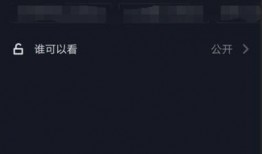 抖音爆料视频在哪里发送,揭秘热门短视频传播秘密