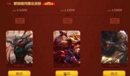 吃鸡春节皮肤最新爆料,炫酷造型引期待