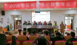 苏州学校爆料新闻最新,真相揭秘，家长学生热议