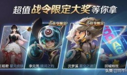 王者荣耀最新内容爆料,神秘英雄登场，全新玩法等你解锁！