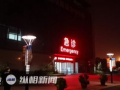 开封永威最新爆料事件真相,揭开事件真相之谜