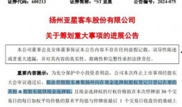 濮阳爆料家长案件最新进展,真相逐步浮出水面