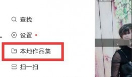 快手吴梦婷视频爆料最新,揭秘娱乐圈惊人内幕