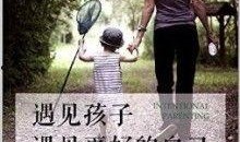 遇见自己在线观看,一场心灵成长的奇妙旅程