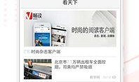 莫然爆料今日头条新闻,今日头条最新劲爆新闻揭秘