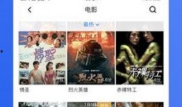 电影蓝虎在线观看,在线观影，探寻热血青春的激情岁月