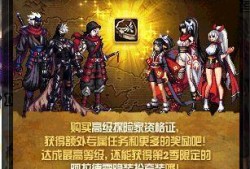 地下城战令13季爆料视频,揭秘全新爆料，探索未知冒险世界