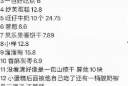 女友6周年礼物爆料视频,女友周年礼物视频大揭秘！”