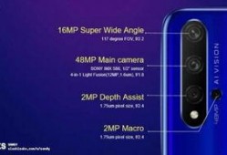 荣耀版第六代最新爆料,颠覆性升级，引领科技新潮流
