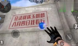 横店火麒麟爆料视频播放,揭秘幕后精彩瞬间