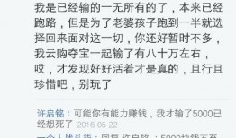 新闻爆料黑幕,真相与谎言的较量