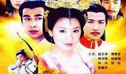 天子在线观看,穿越时空的传奇之旅