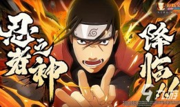 火影今日爆料最新一集,神秘忍者现身，忍者世界风云再起！