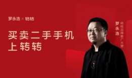 黄主任爆料老罗的视频,老罗视频背后的惊人真相