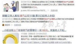网友爆料乔家村的情况视频,网友爆料视频曝光惊人一幕